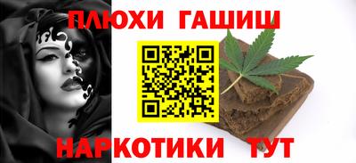 ешки Наро-Фоминск