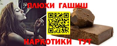ешки Наро-Фоминск