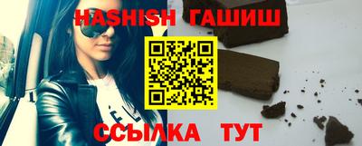 ешки Наро-Фоминск