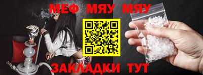ешки Наро-Фоминск