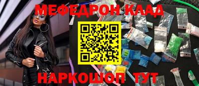 mdma Нальчик