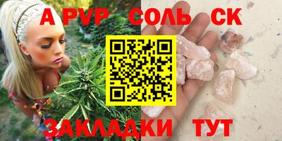 кокаин Нарткала
