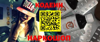 кокаин Нарткала