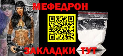 mdma Нальчик