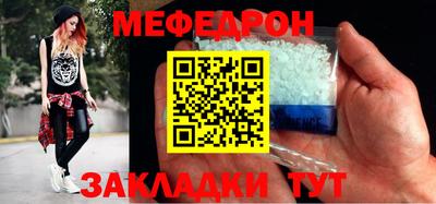 ешки Наро-Фоминск