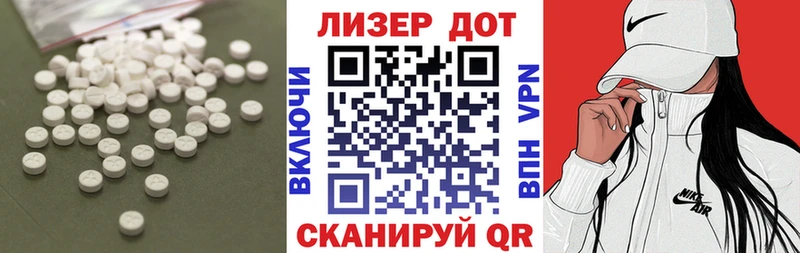 omg сайт Родники Лсд 25 экстази ecstasy