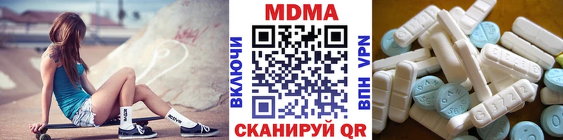 MDMA кристаллы Родники