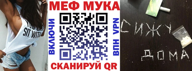 сколько стоит  Родники  Мефедрон 4 MMC 