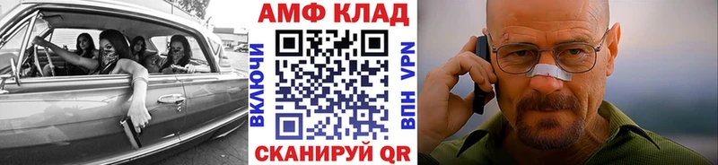 МЕТАМФЕТАМИН мет Родники