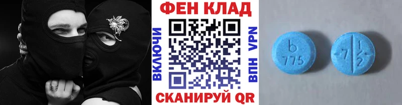 МЕТАМФЕТАМИН витя  Родники 