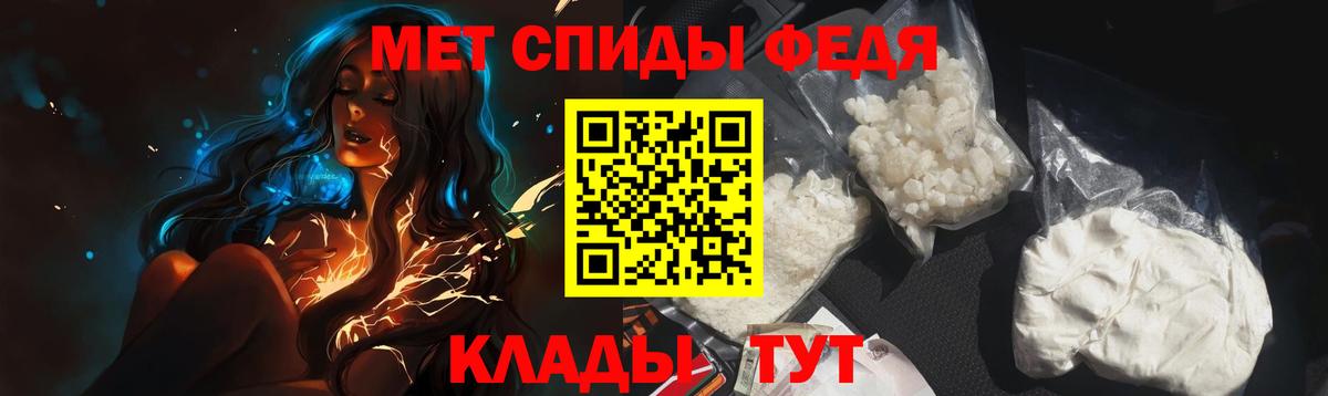 МЕТАМФЕТАМИН винт  Вход с VPN  Родники 