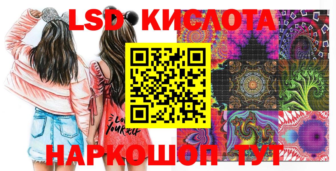 Марки N-bome  Вход с VPN  Наркотические марки 1500мкг  Родники  Наркотические марки 1500мкг 