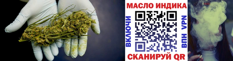 как найти закладки  гидра зеркало  Дистиллят ТГК жижа  Родники 