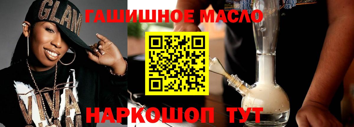 Дистиллят ТГК концентрат Родники