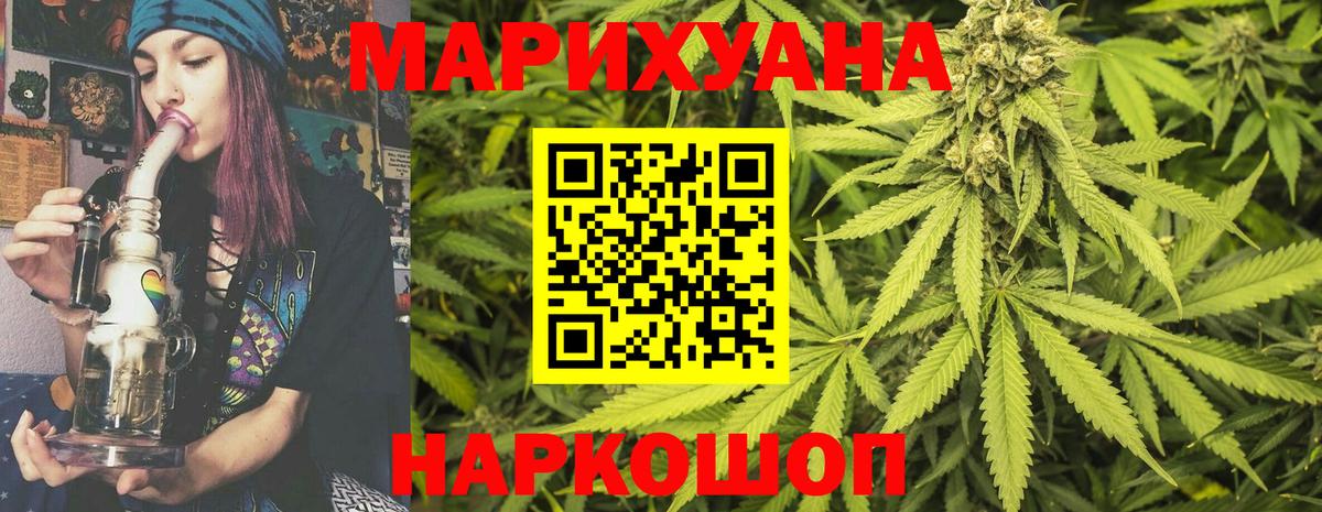 Родники  Шишки марихуана AK-47  Конопля Amnesia  Вход с VPN  Бошки Шишки сатива 